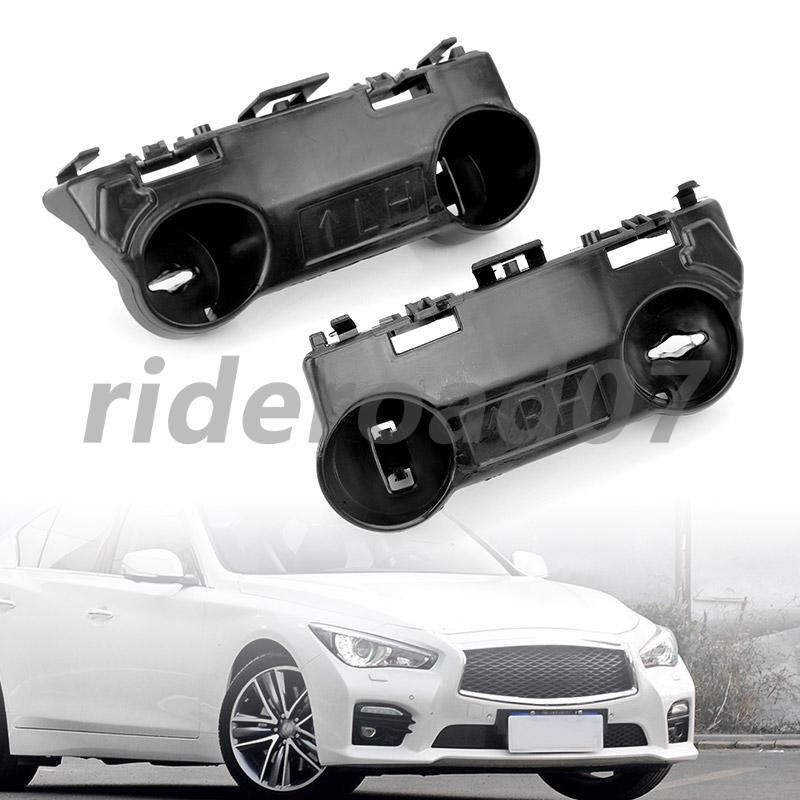 Left Right Side Bumper Support Brackets Fit For 2014-2021 for Infiniti
