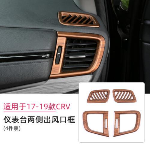for Honda CR-V 17-2021 Peach Wood Grain Instrument LR Air Outlet Vent Frame 4X
