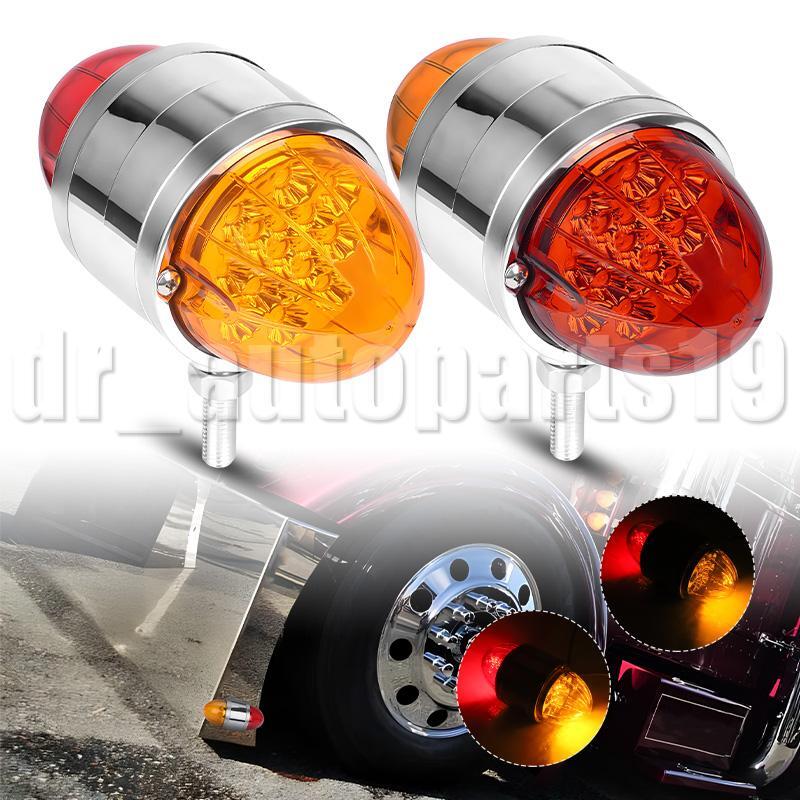 2X Red/Amber LED Double Face Fender Marker Light Turn Signal Semi Truck Trailer