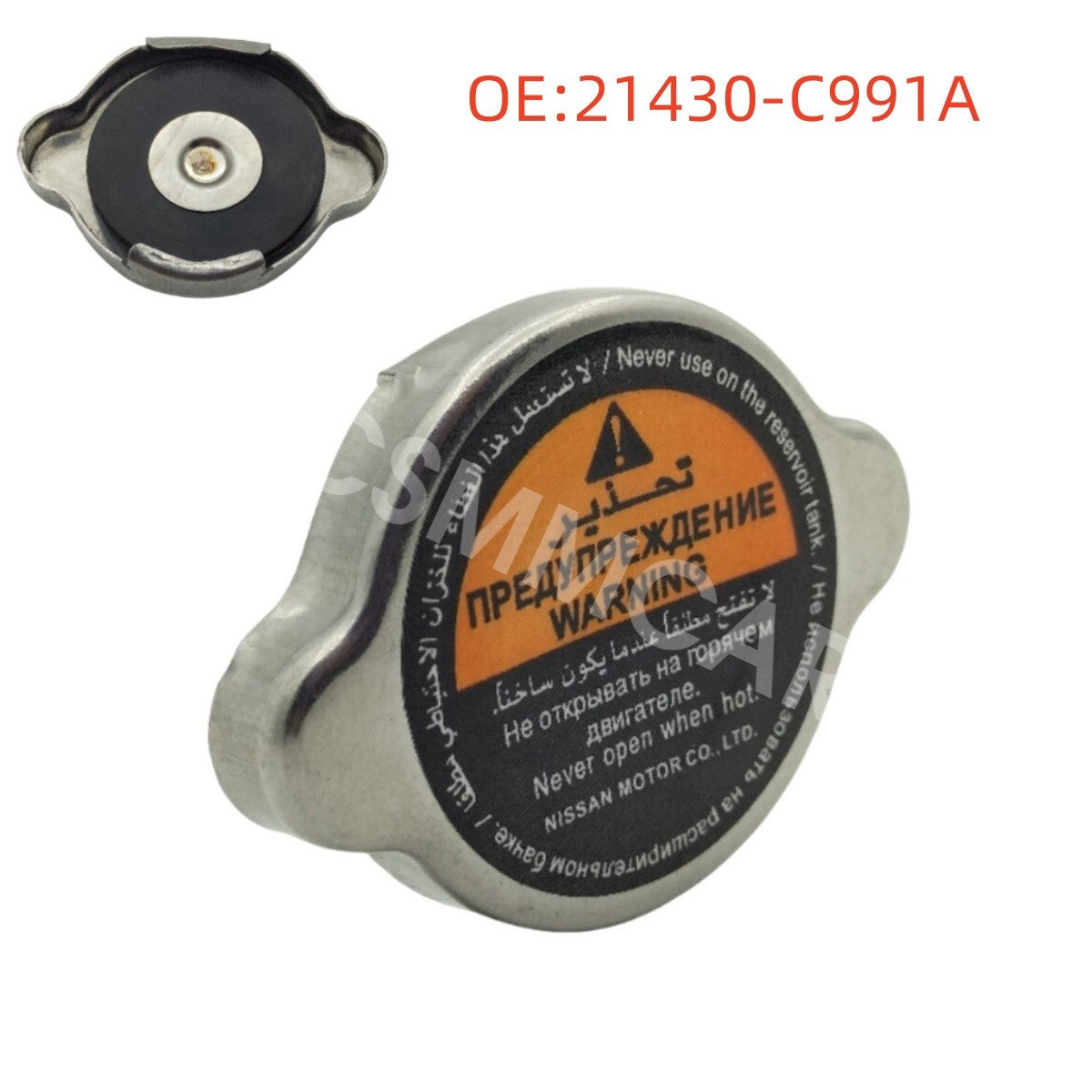 Car Water Tank Coolant Radiator Cap 21430C991A Fit for Infiniti Q60 2017-2018