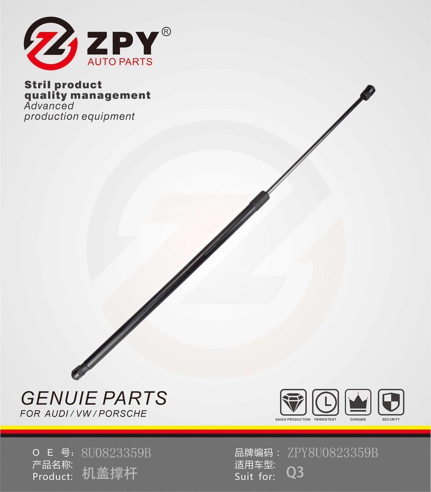 ZPY Auto Spare Car Parts Hood Bonnet Strut Cover support bar for Audi Q3