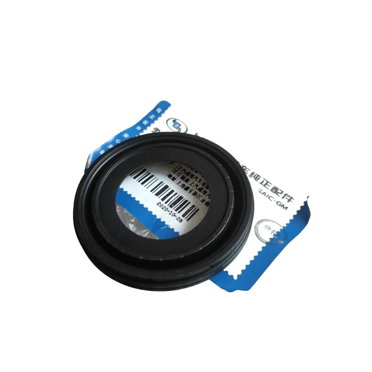 12668429 Equipment Manufacturer Vacuum Pump Seals for 2014-2022 for Chevrolet 2.5 Colorado