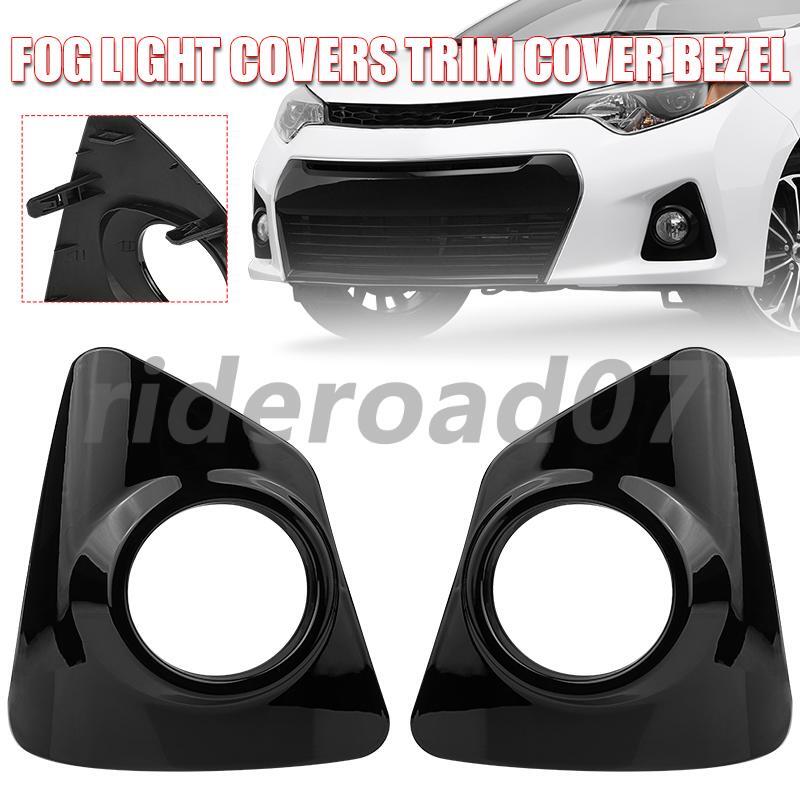 Pair LR Side Fog Light Covers Trim Cover Bezel For 2014 -2016 for Toyota for Corolla S