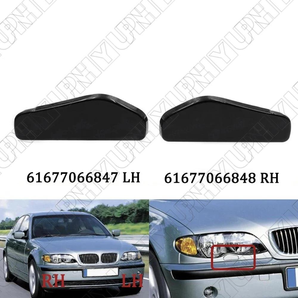 2¡Á Headlight Washer Spray Nozzle Cover for BMW E46 3 Series M3 Sedan Wagon 01-05