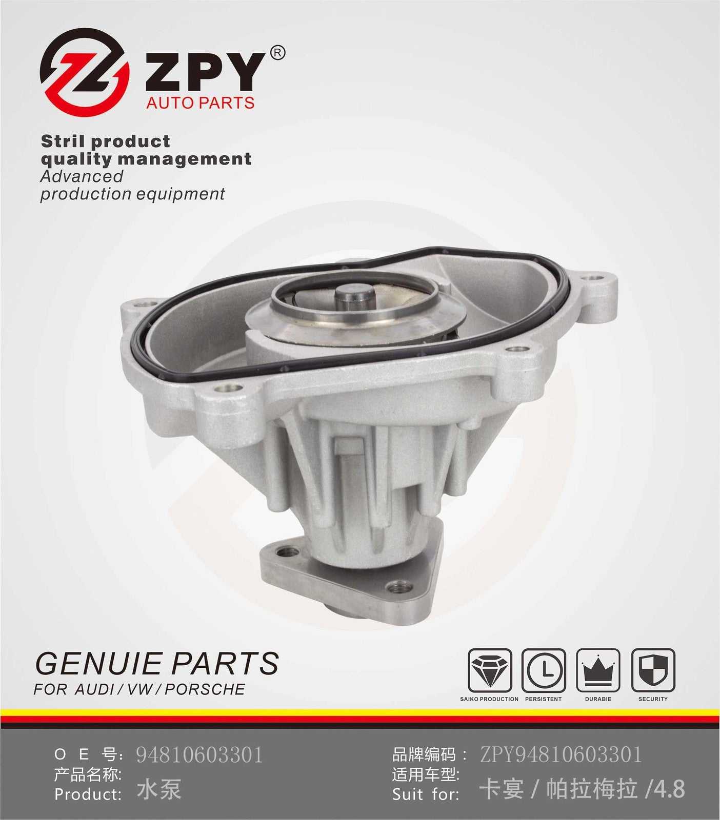 ZPY for Porsche for Cayenne 92A 9PA for Panamera 970 4.8L 08-18 Water Pump 94810603301
