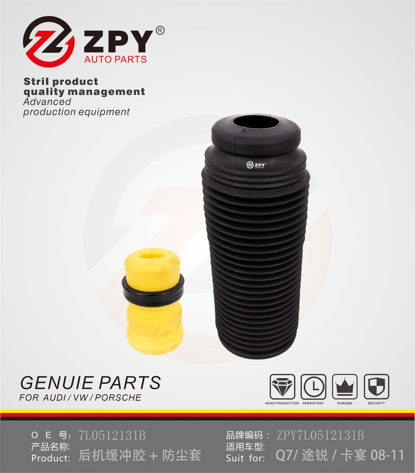 2x for AUDI Q7 for VW TOUREG Rear L/R Strut Bump Stop Dust Cover Kits 7L0512131B